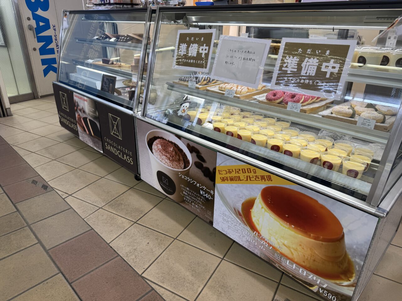 小田急海老名駅西口改札横イベントスペースに設置されたショコラトリーサンドグラスの出店ブース全景