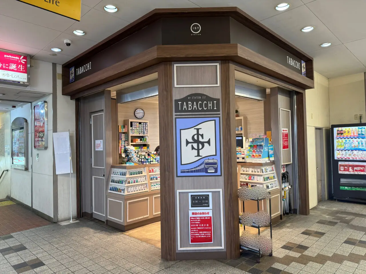 TABACCHIさがみ野店の店頭。改札横に掲示物が見える。