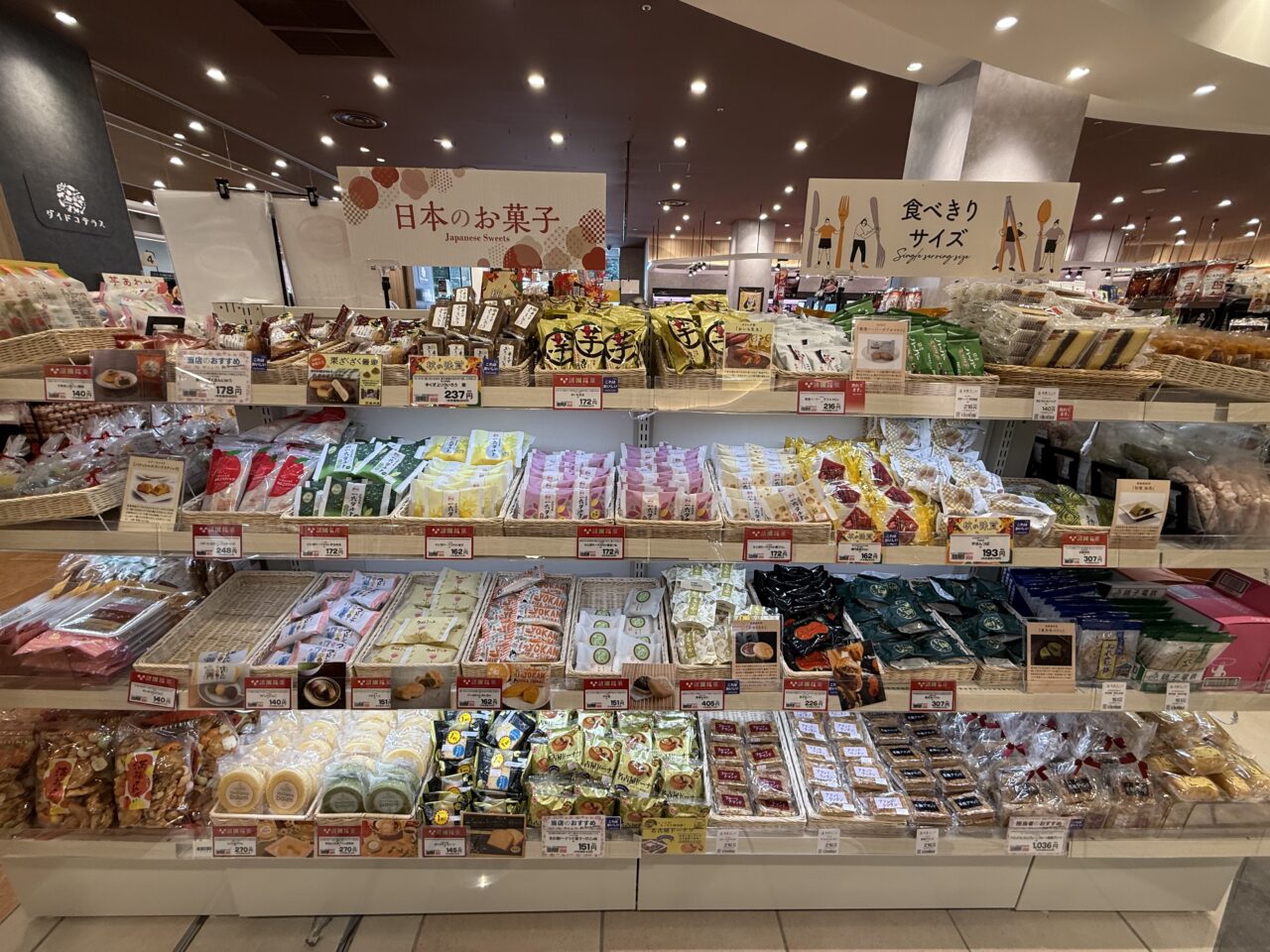 海老名市海老名マルイ、ダイドコテラス、北野エース