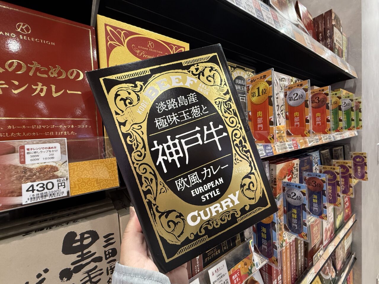 海老名市海老名マルイ、ダイドコテラス、北野エース