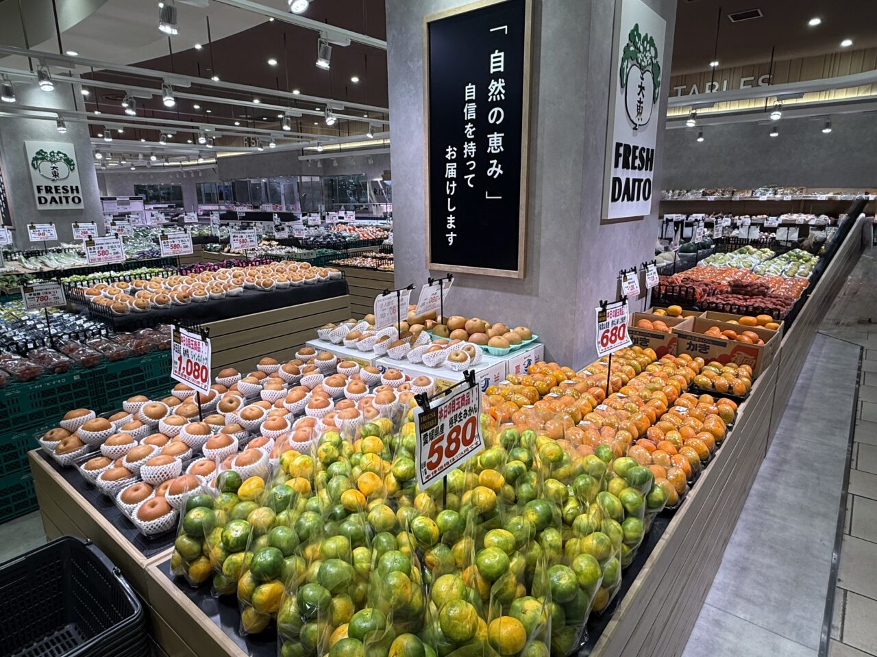 海老名市海老名マルイ、ダイドコテラス