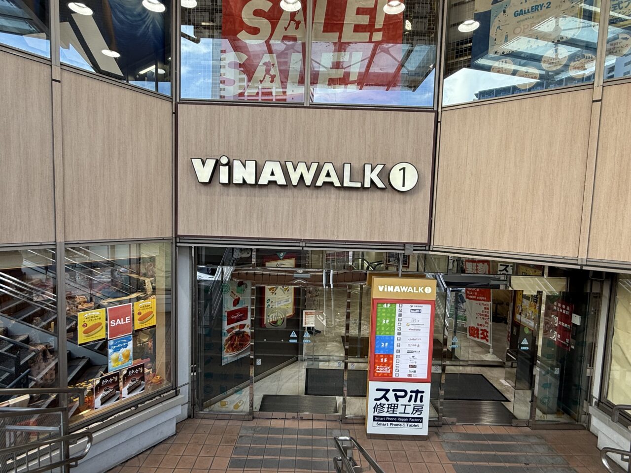 海老名市ダイソービナウォーク店