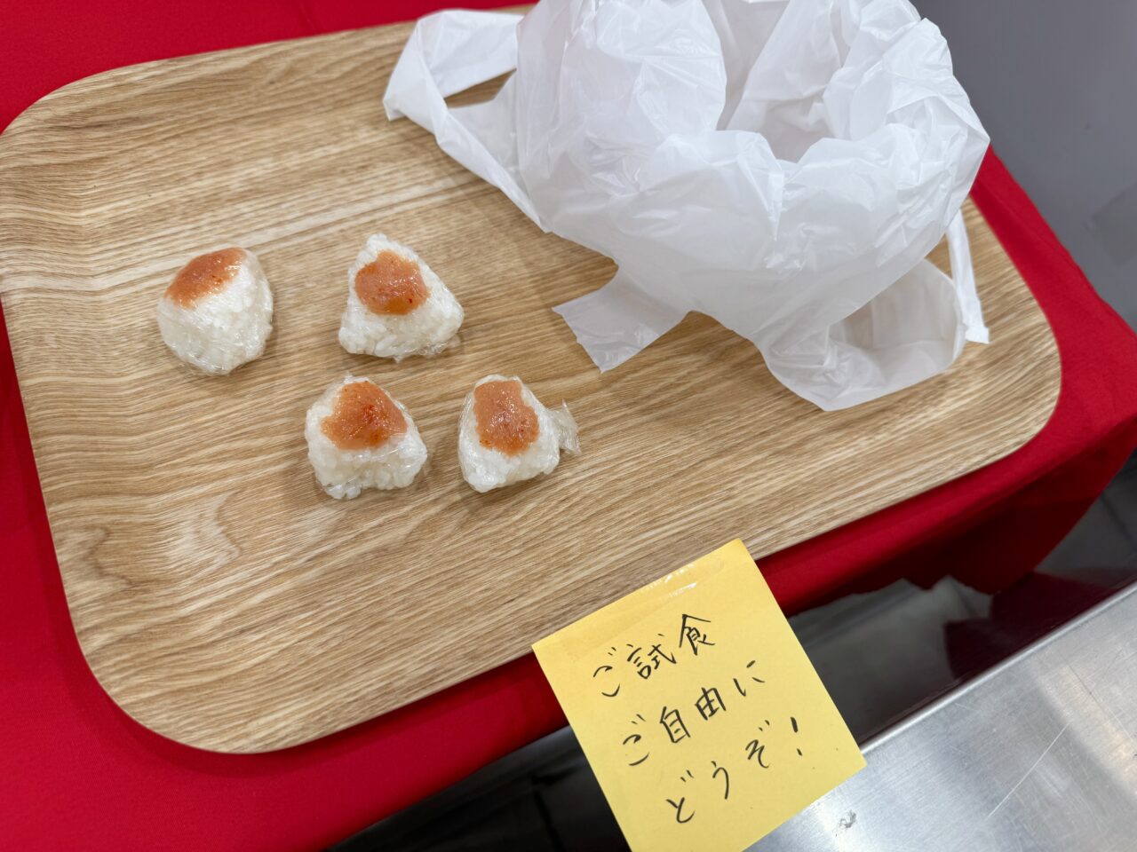 海老名市明太ねぇさん