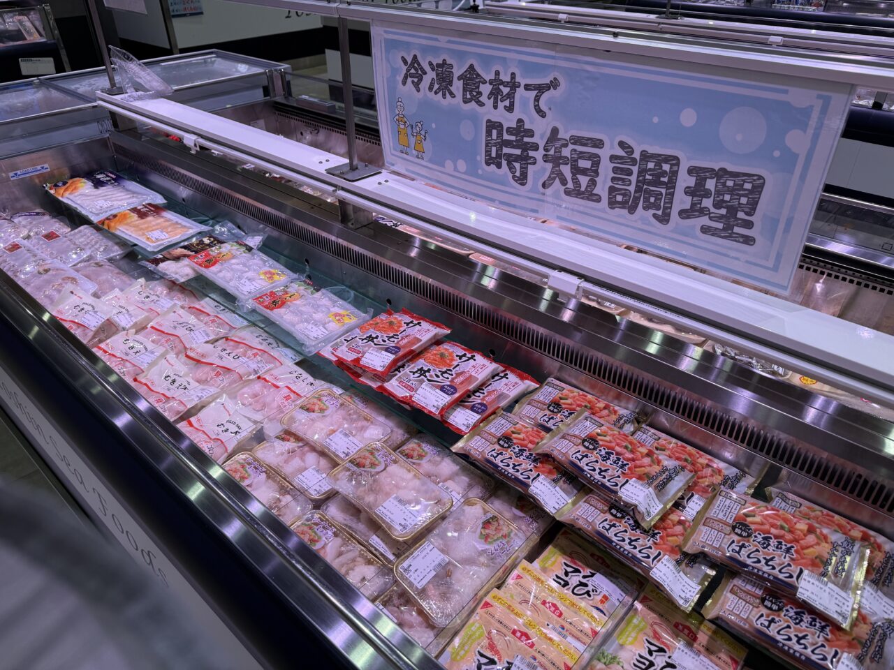 東信水産 海老名マルイ店の冷凍食品コーナー。時短調理に便利な魚介類が並ぶ