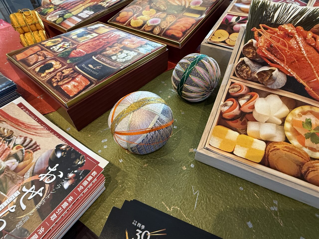 レンブラントホテル海老名おせち