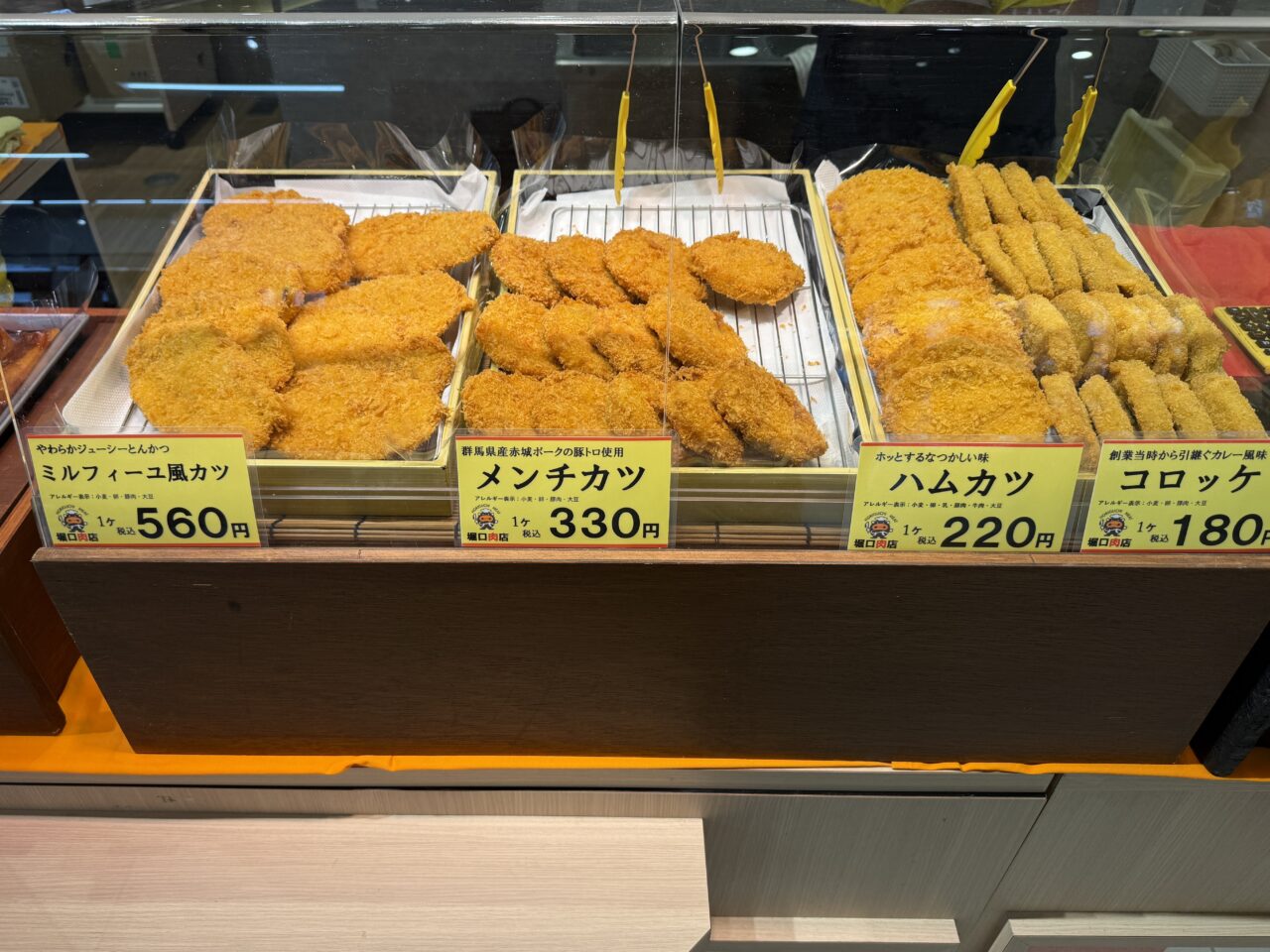 海老名マルイに出店中の堀口肉店の揚げ物コーナー。ミルフィーユ風カツやメンチカツ、ハムカツ、コロッケなどが並ぶ。
