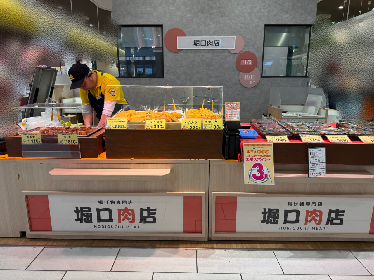 海老名マルイ1階「カレンダリウム」に期間限定出店中の堀口肉店。人気の角煮や揚げ物弁当が並ぶ催事ブースの様子。