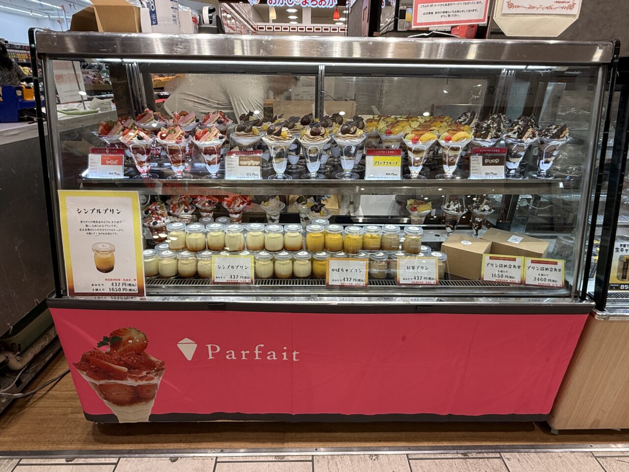 走るおかし屋さんLueur(リュール)のタルトが並ぶショーケース/海老名マルイカレンダリウム