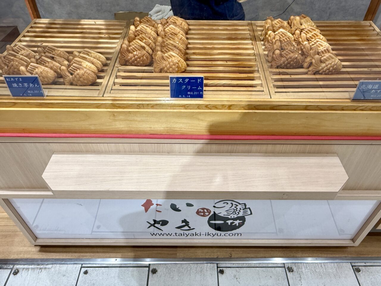 期間限定焼き芋あんを含むたい焼き3種類のラインナップ