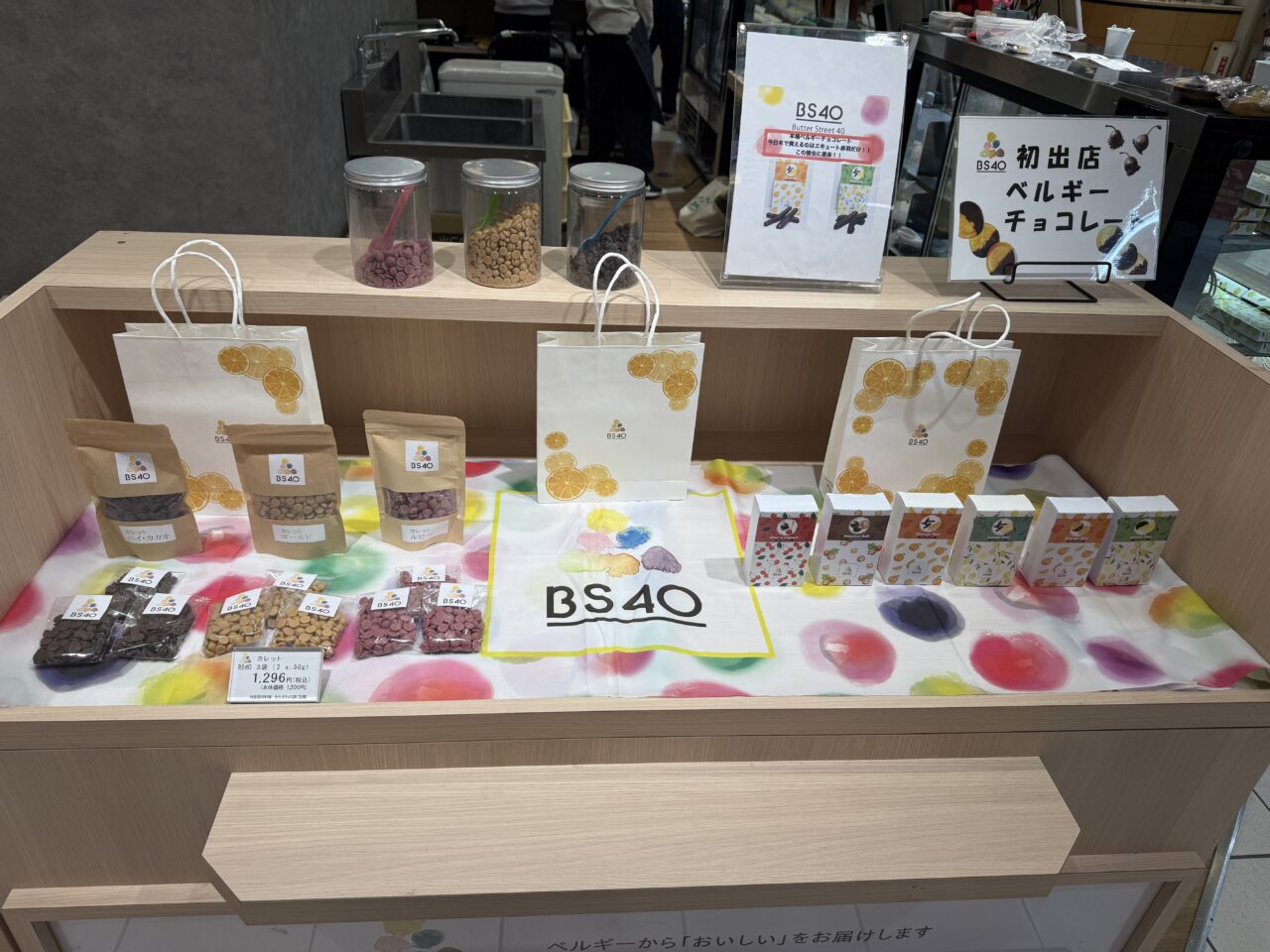 BS40チョコレートポップアップストア