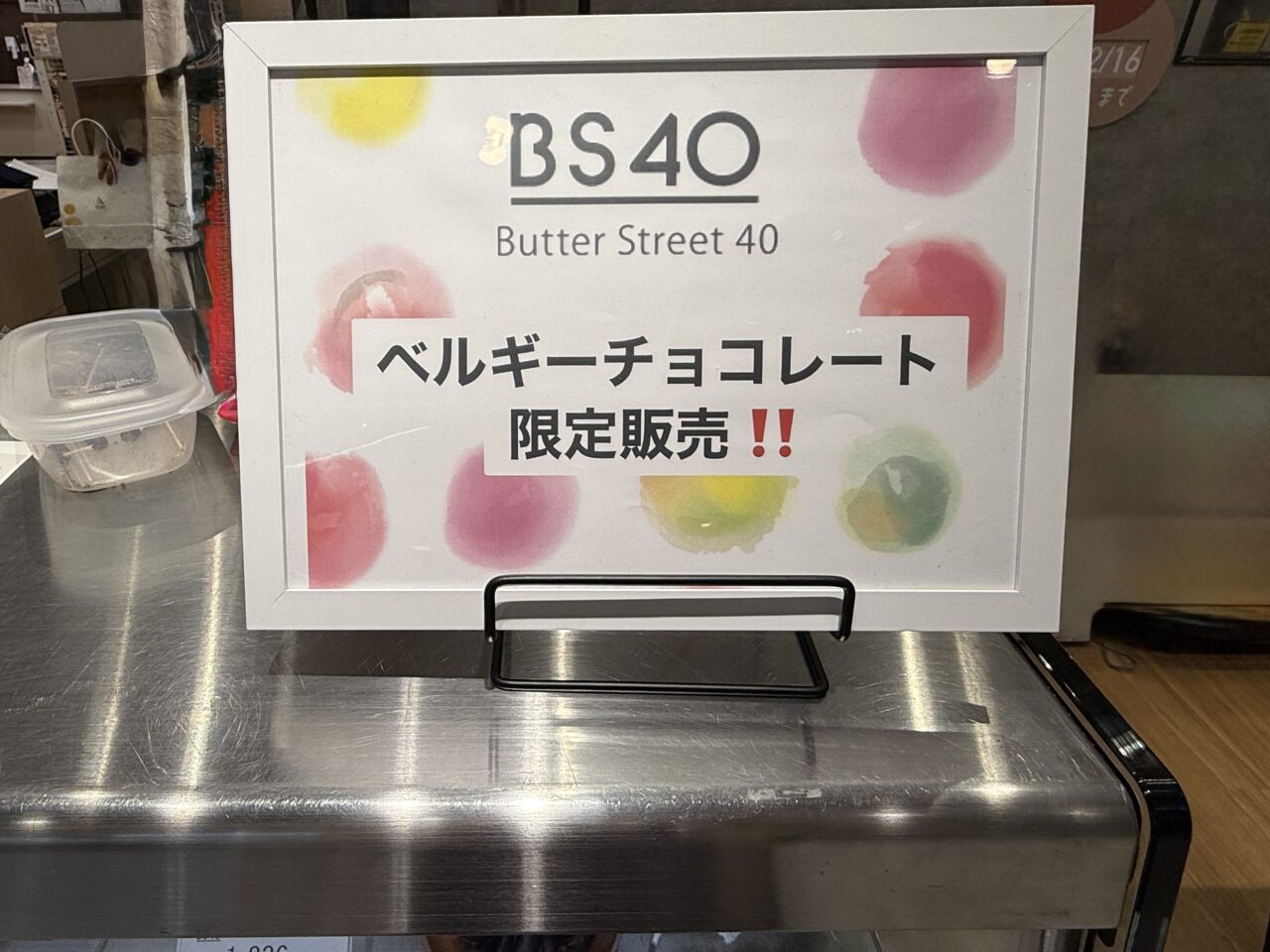 BS40チョコレートポップアップストア