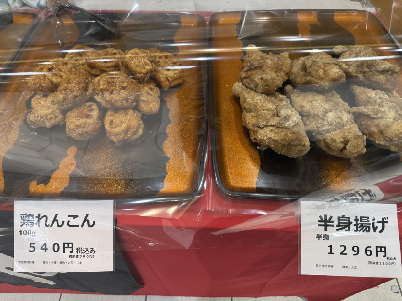北海道・石狩で人気のザンギ専門店「ばかうまや」