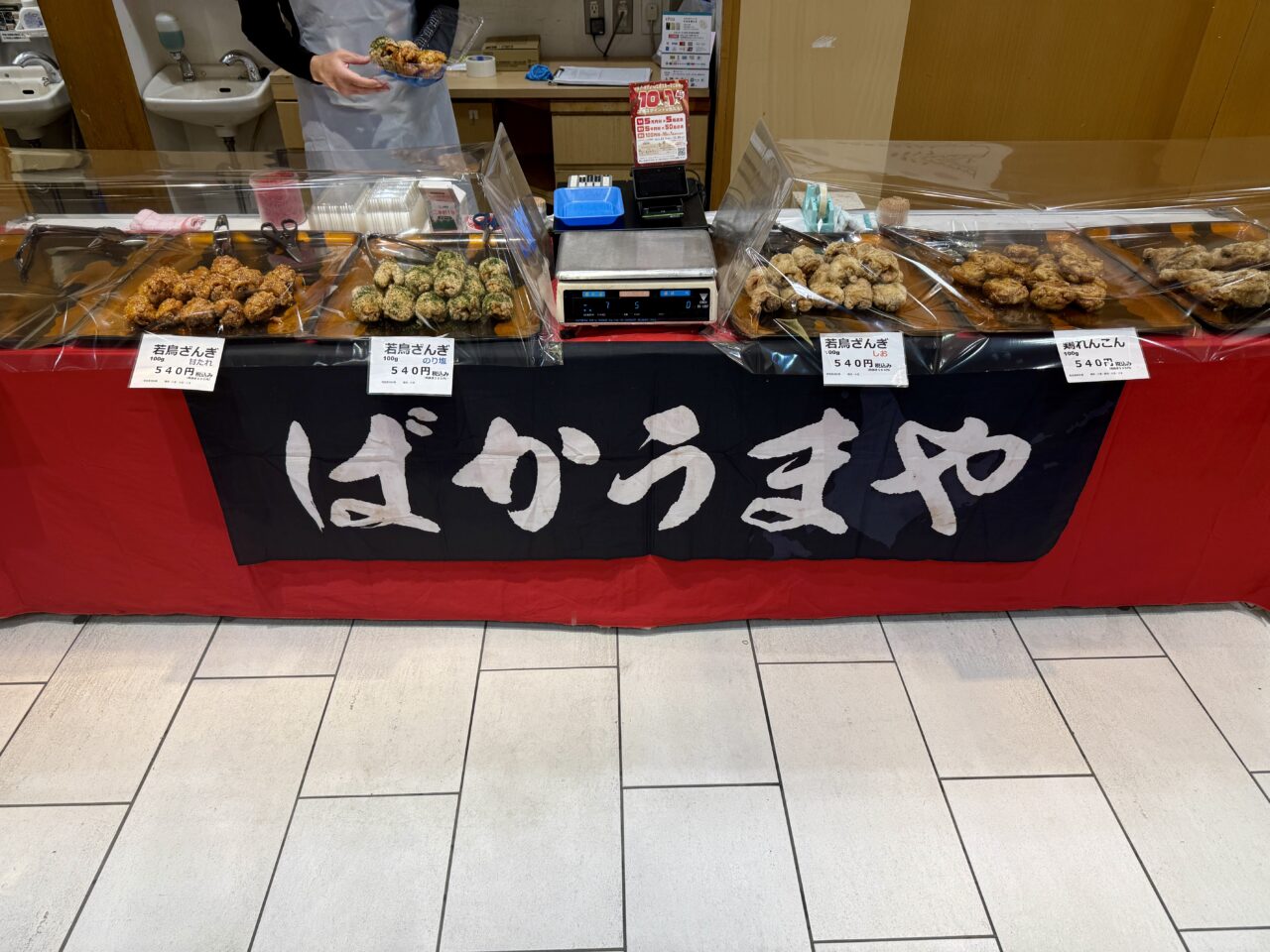 北海道・石狩で人気のザンギ専門店「ばかうまや」