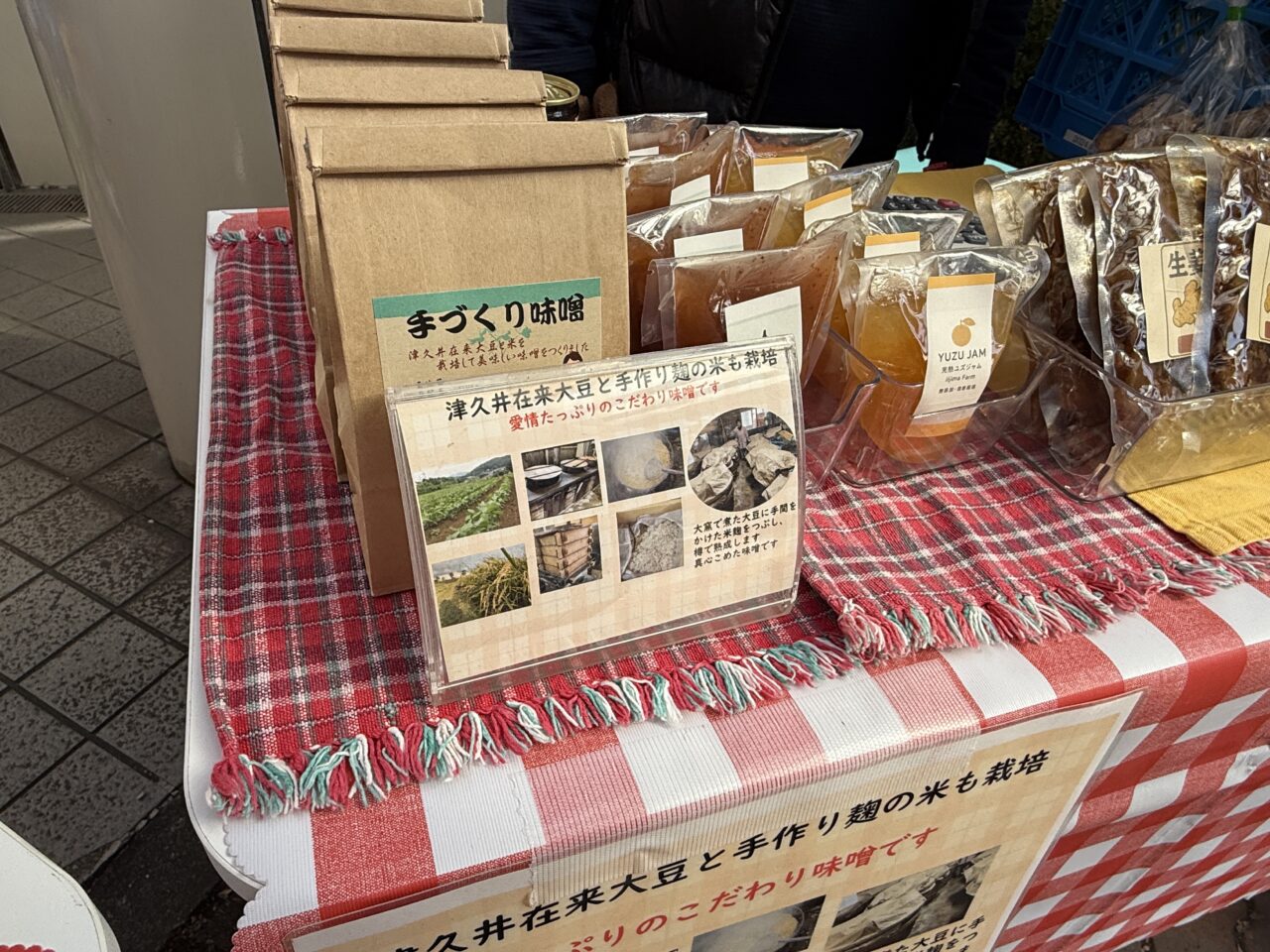 海老名総合病院とえびなでしこにより開催されている「農産物WAKU WAKUマルシェ 」