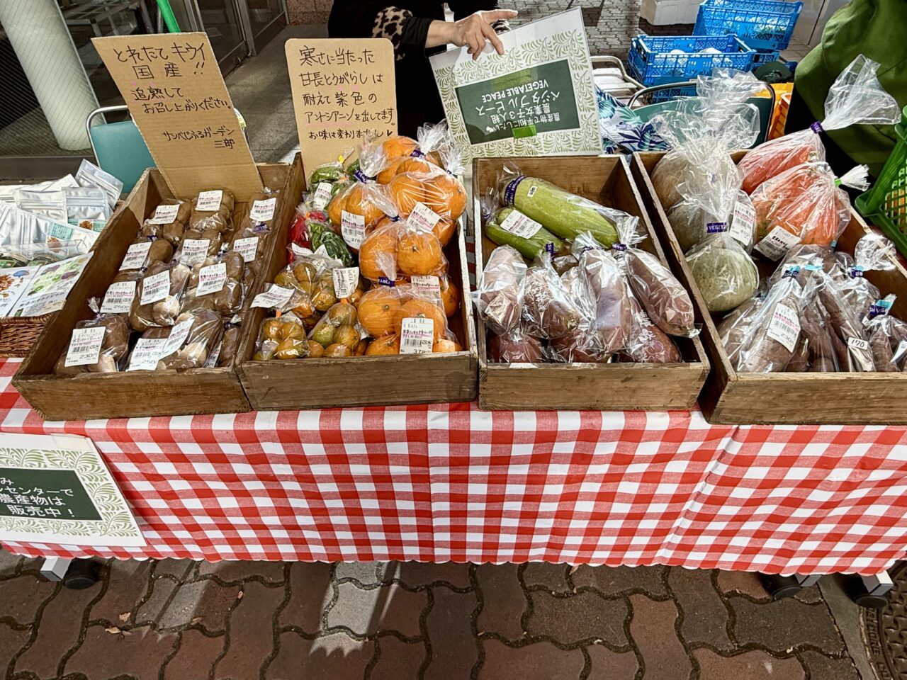 海老名総合病院とえびなでしこにより開催されている「農産物WAKU WAKUマルシェ 」