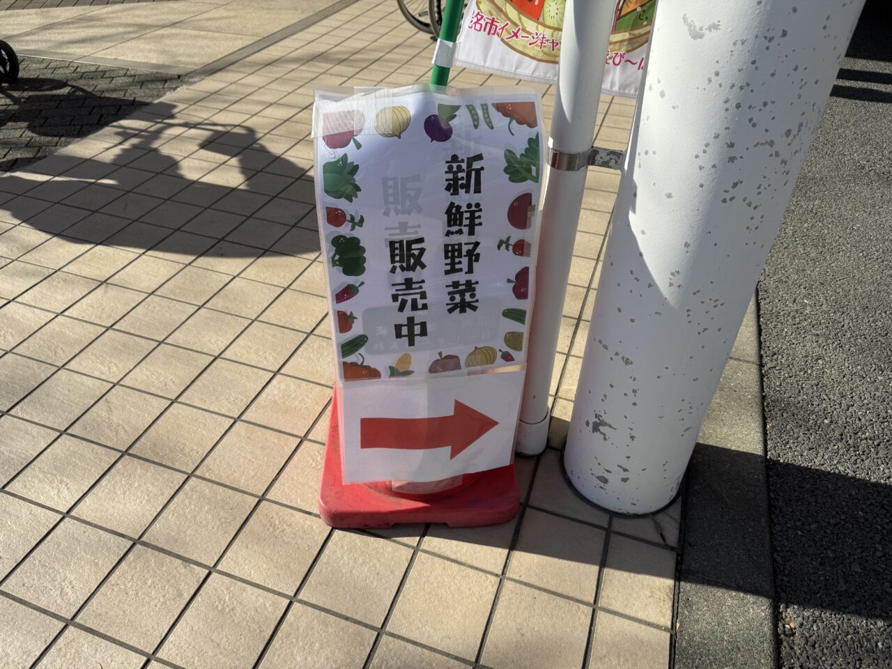 海老名総合病院とえびなでしこにより開催されている「農産物WAKU WAKUマルシェ 」