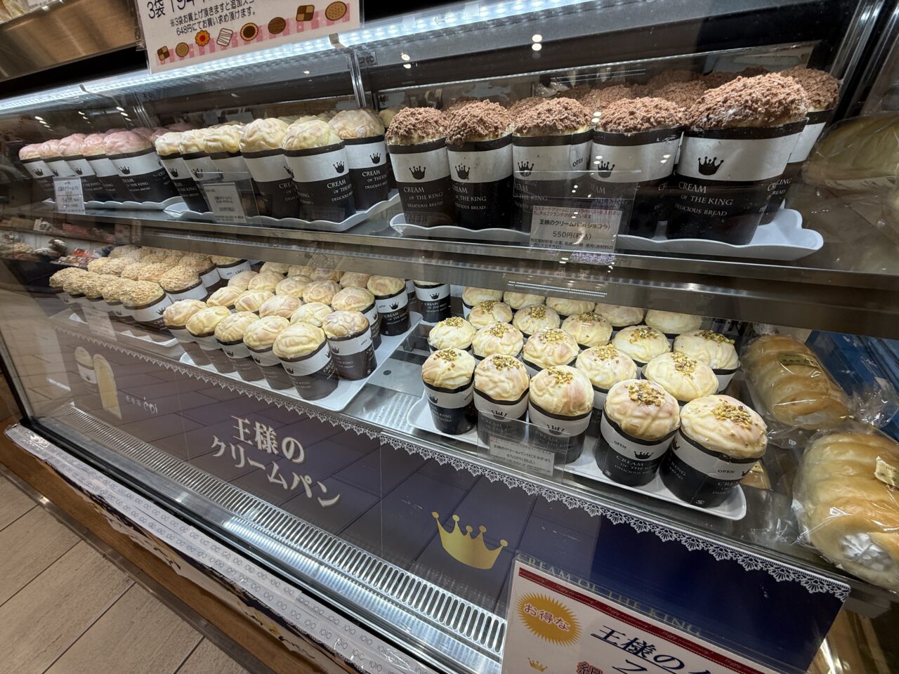 長野で人気のベーカリー「麦工房epi(えぴ)」