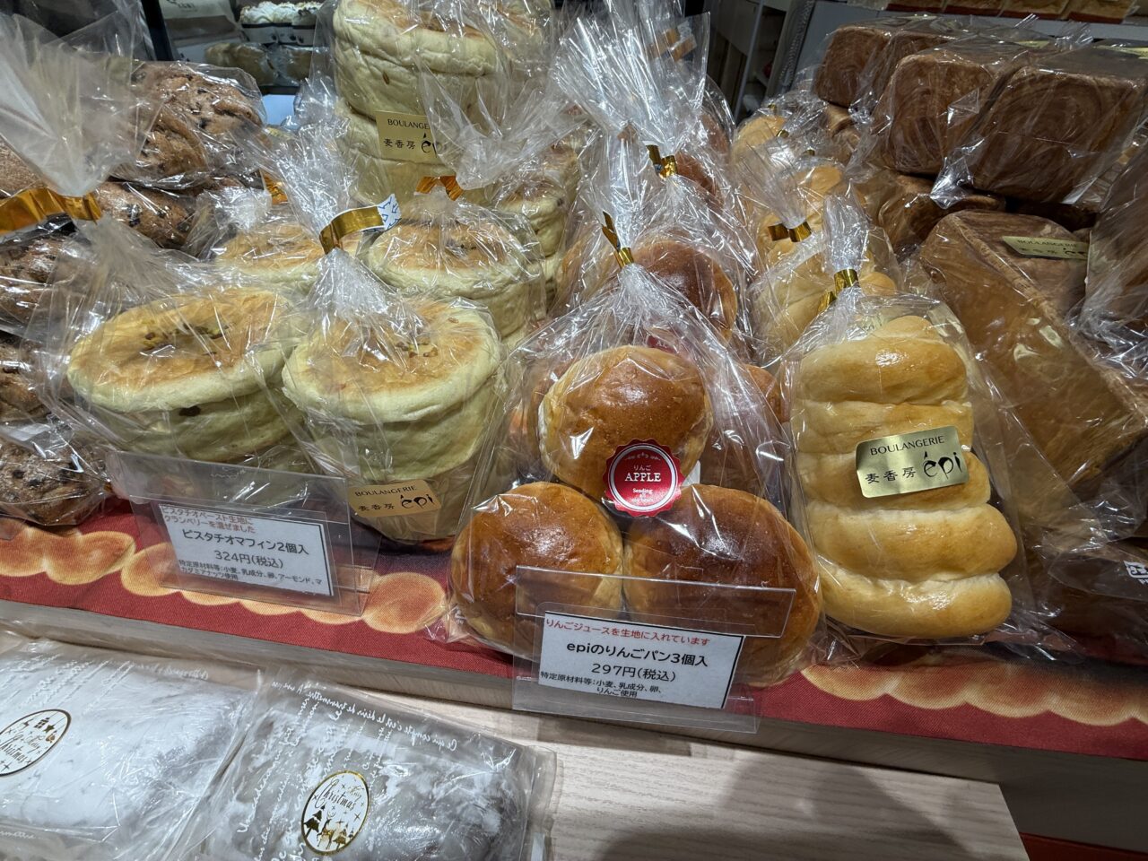 長野で人気のベーカリー「麦工房epi(えぴ)」