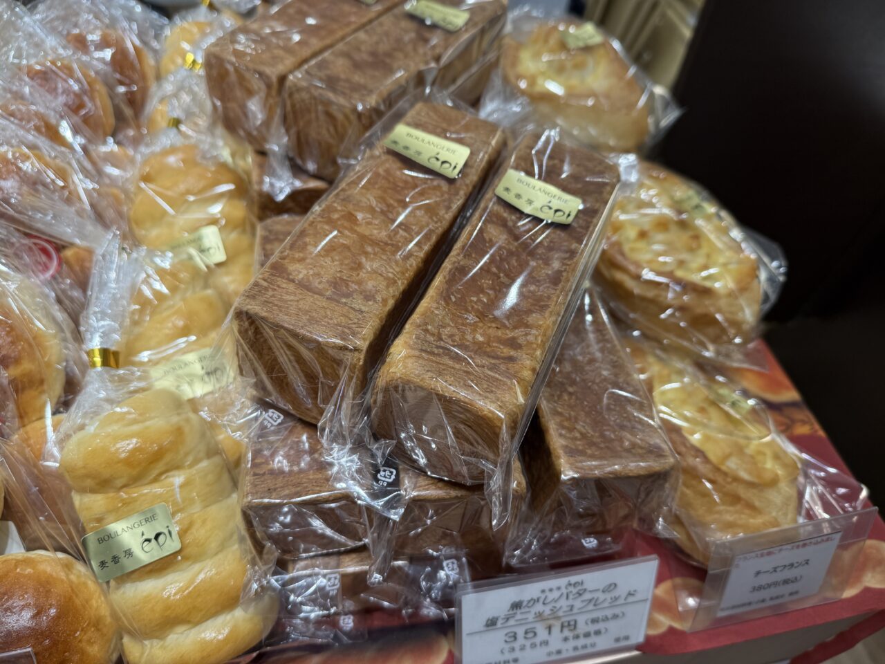 長野で人気のベーカリー「麦工房epi(えぴ)」