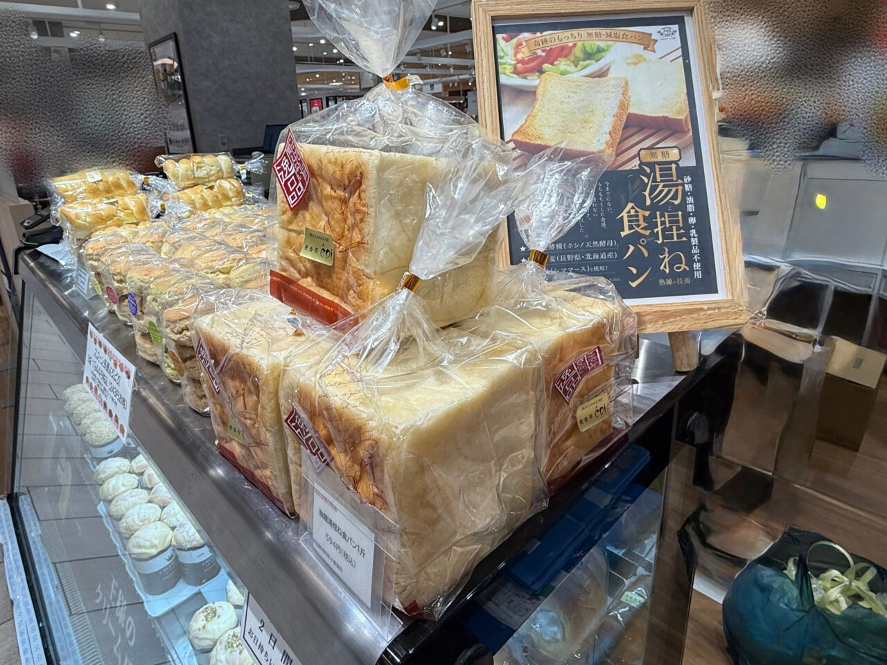 長野で人気のベーカリー「麦工房epi(えぴ)」