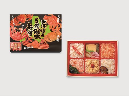 東名高速道路(東名) 　EXPASA(エクスパーサ)海老名（上り、神奈川県海老名市）にて、「北海道物産展」を開催