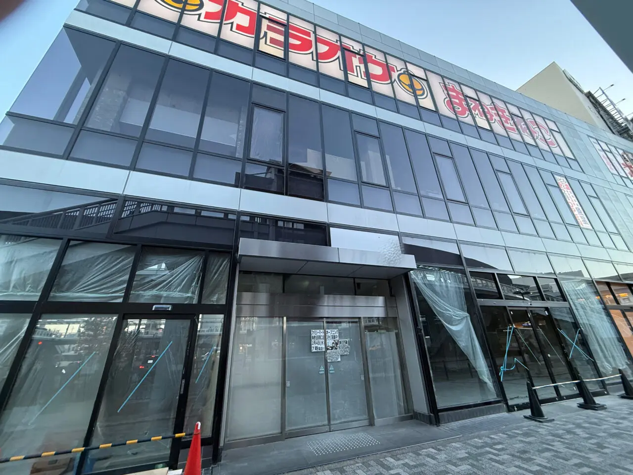 海老名駅東口にファミリーマート、豊洲市場魚酒場魚星オープン