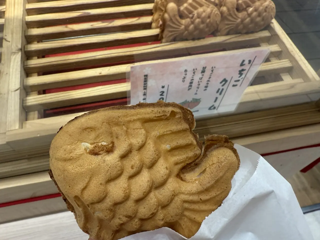 海老名市海老名マルイたい焼き一休
