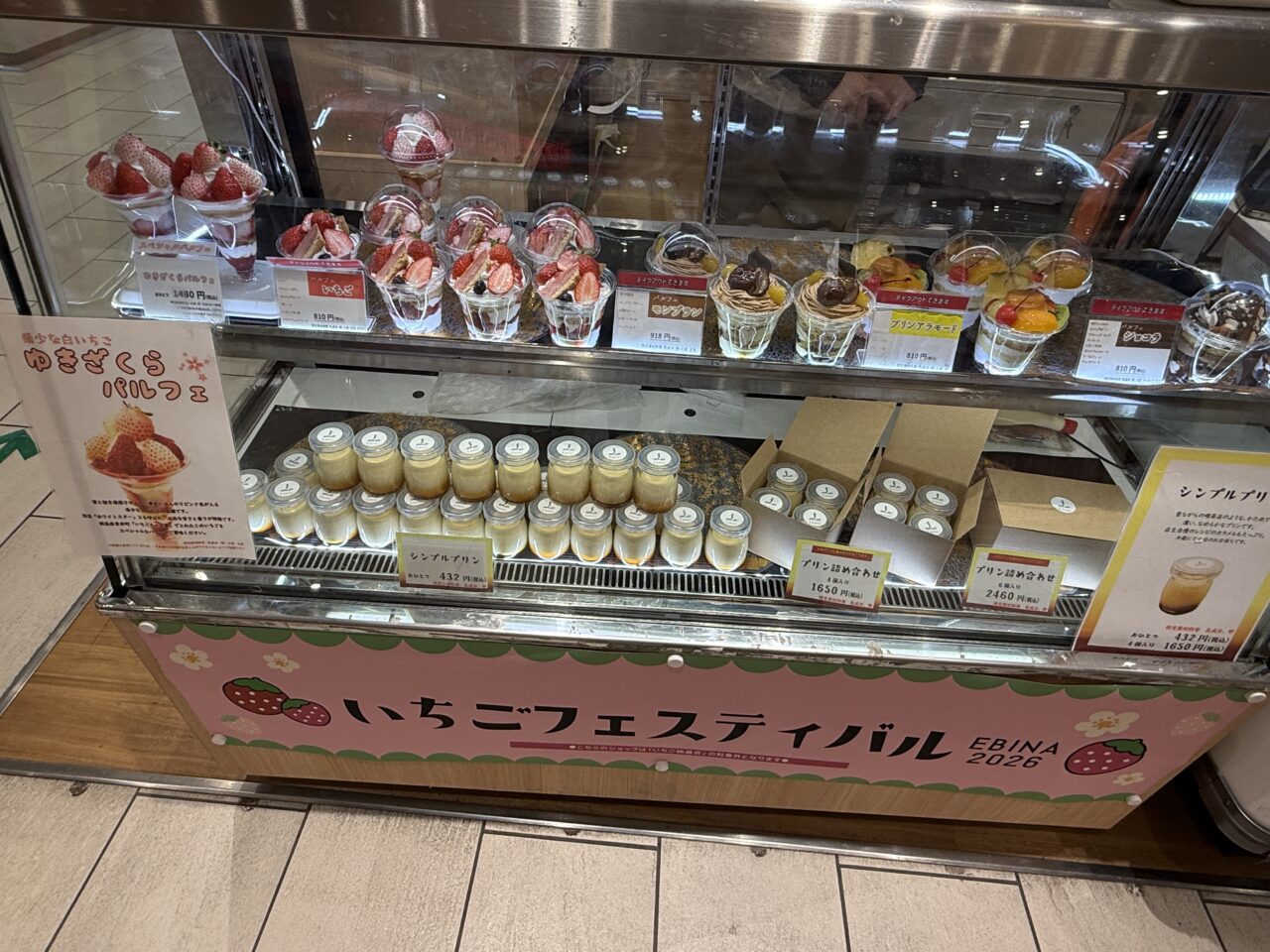 海老名マルイ期間限定ショップ、いちごフェスティバル、走るおかし屋さんLueur（リュール）