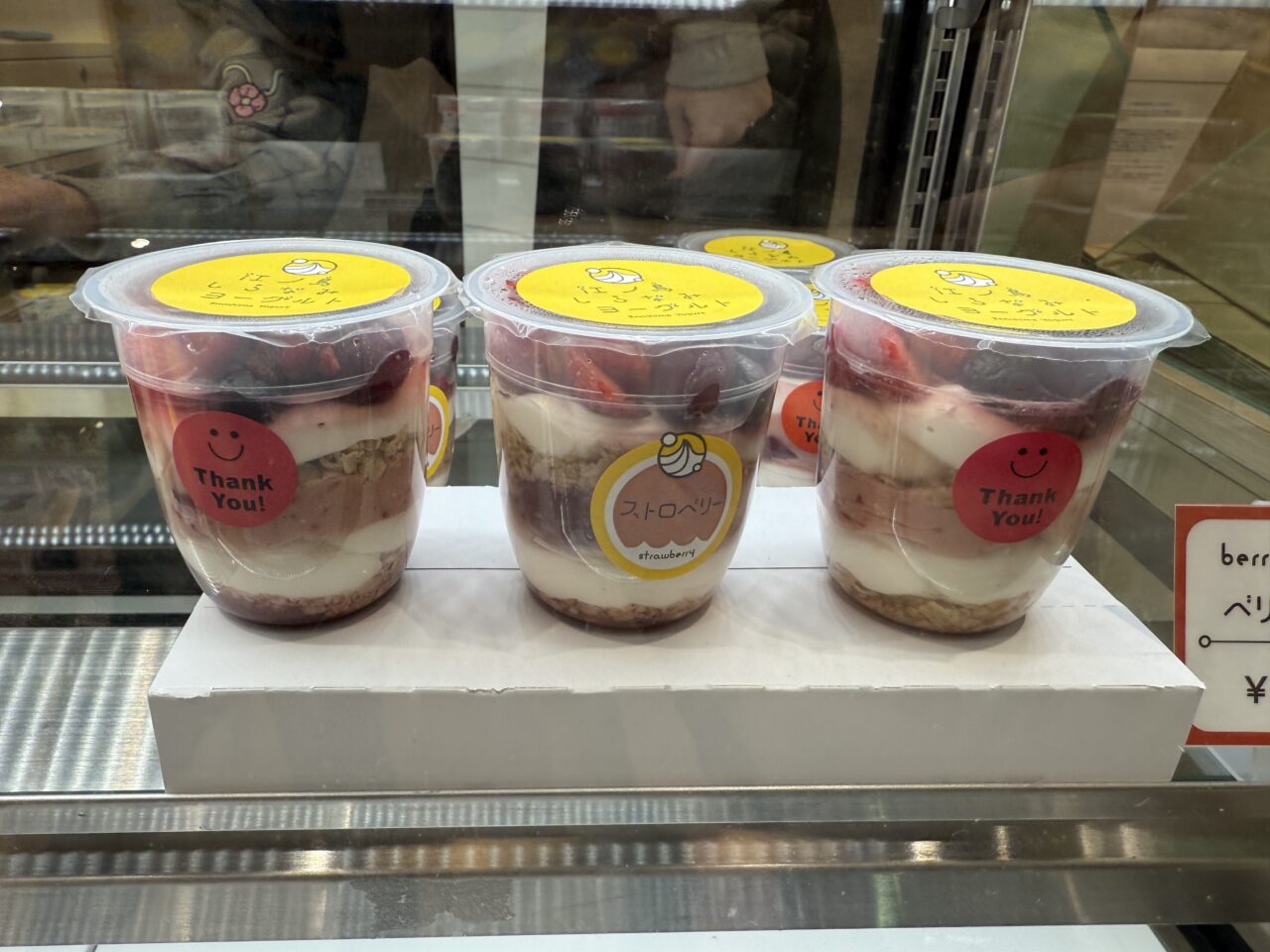 江ノ島しらなみヨーグルト&生ドーナツ