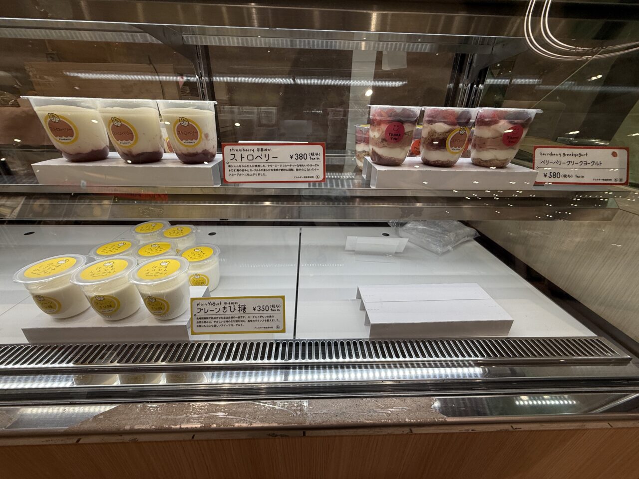 江ノ島しらなみヨーグルト&生ドーナツ