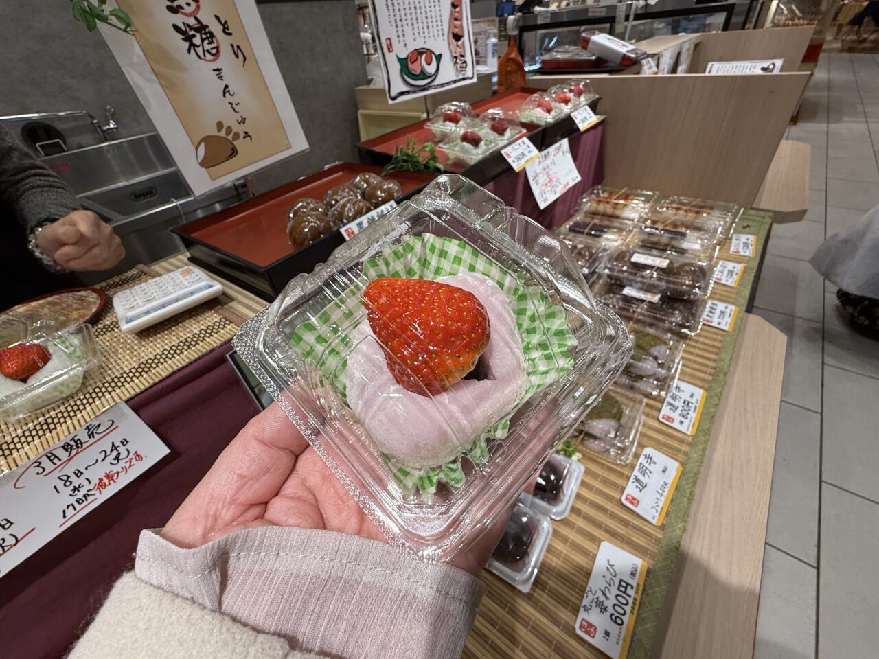 いちごフェスティバル in EBINA 2026。手作り和菓子のお店「ほしの」