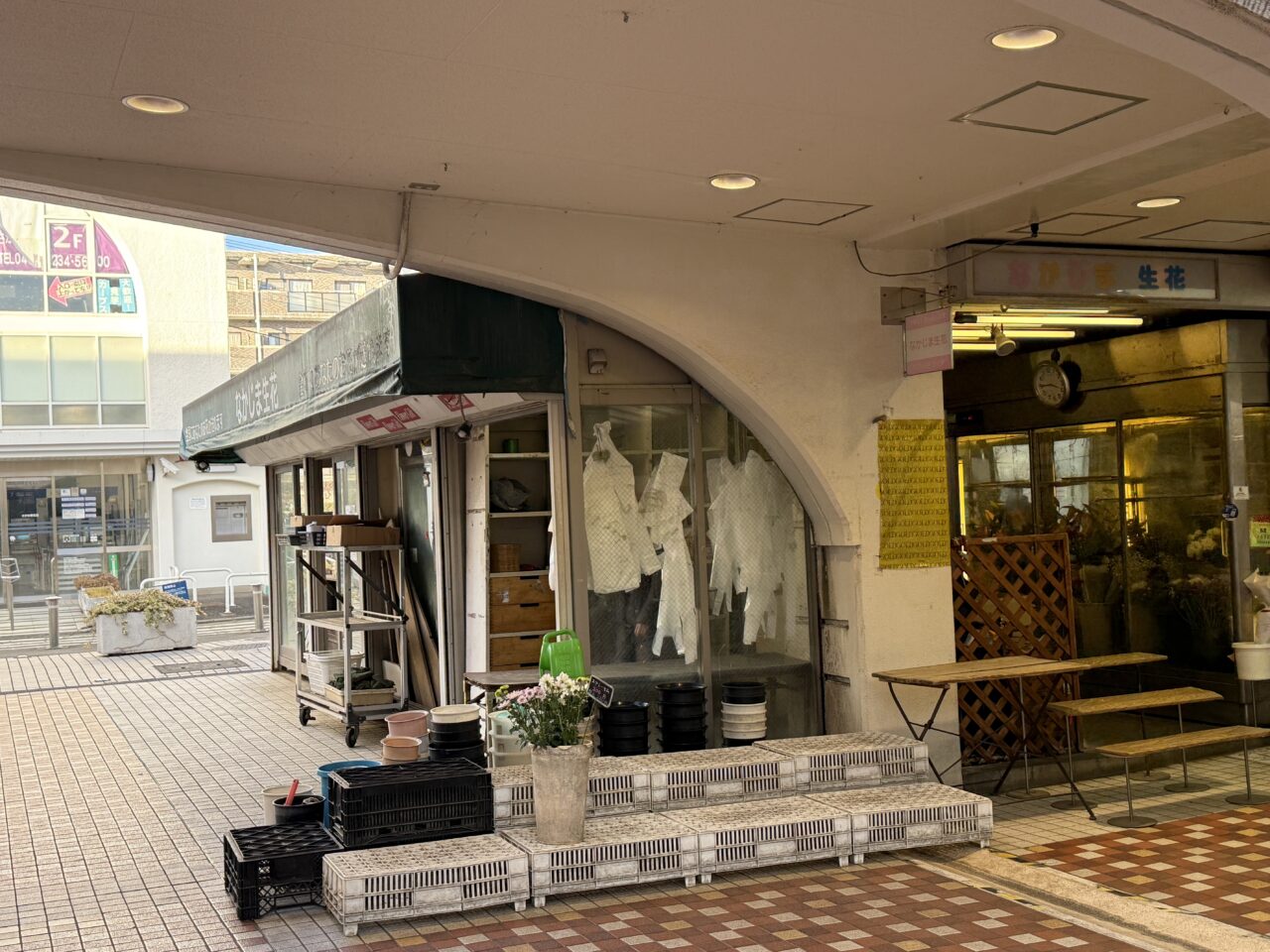 相鉄ライフさがみ野「なかじま生花店」