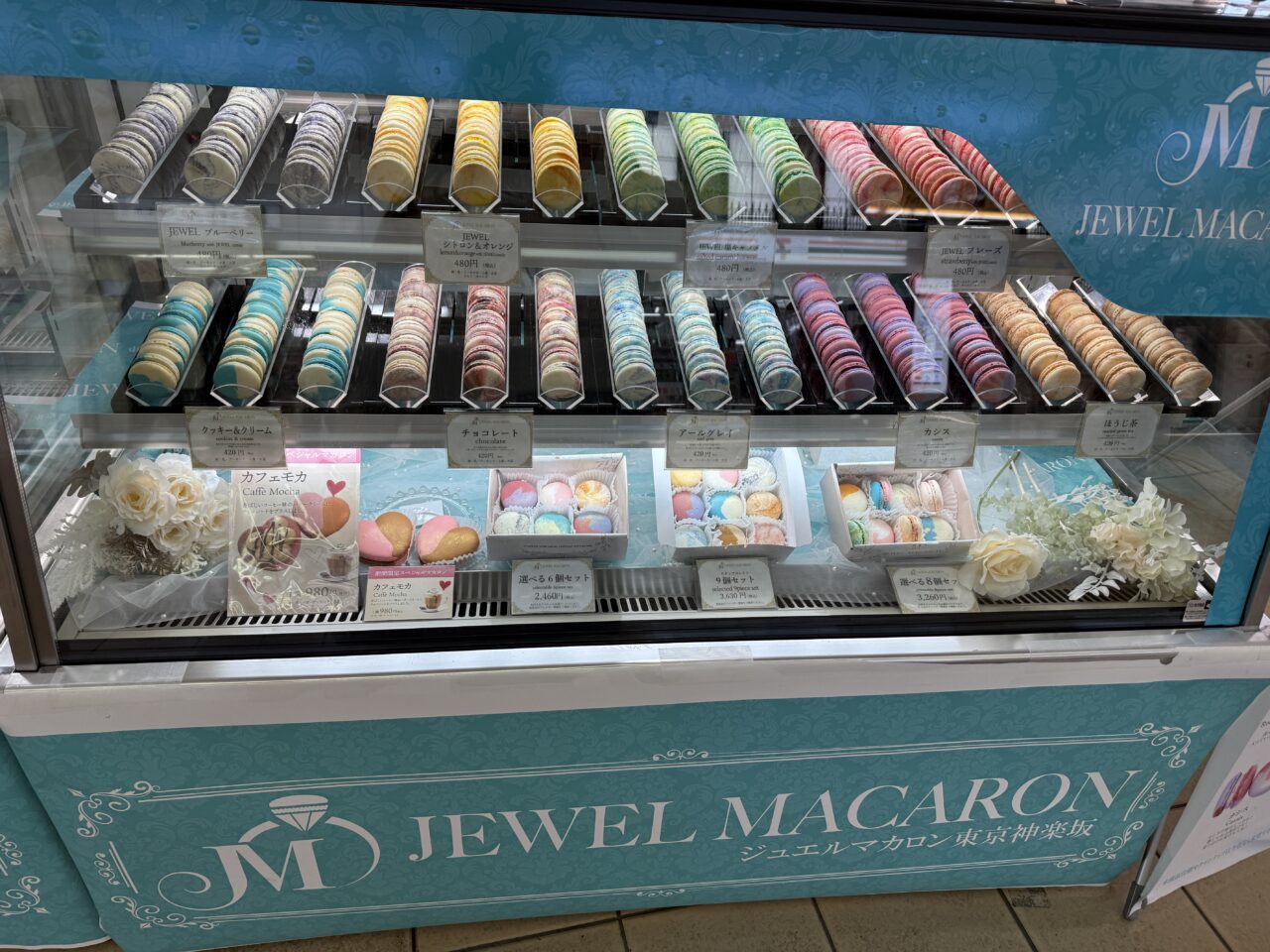 JEWEL MACARON（ジュエルマカロン）海老名駅西口 イベントスペース