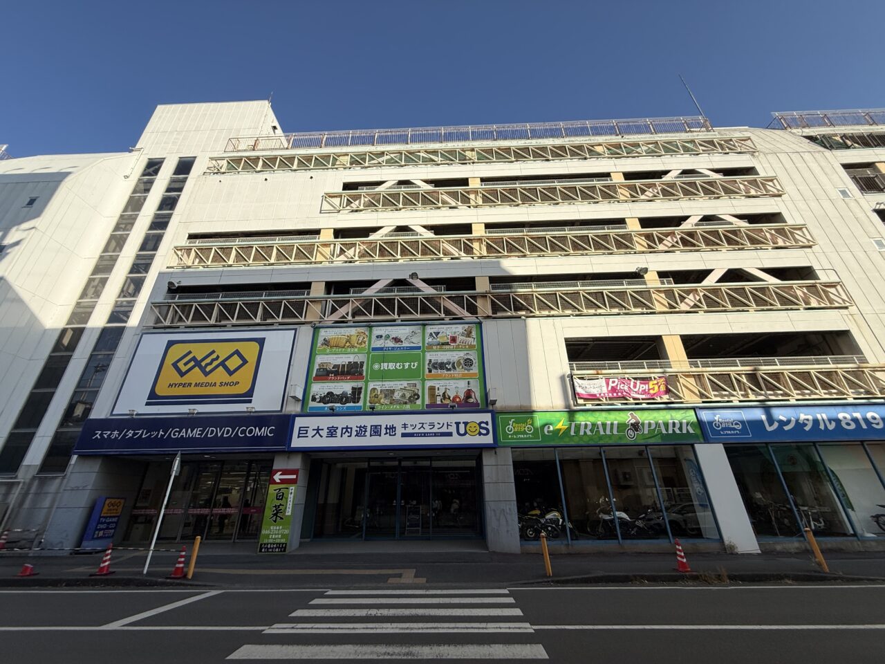 イオン海老名ショッピングセンター1階にある屋内遊び場「キッズランドUS 海老名店