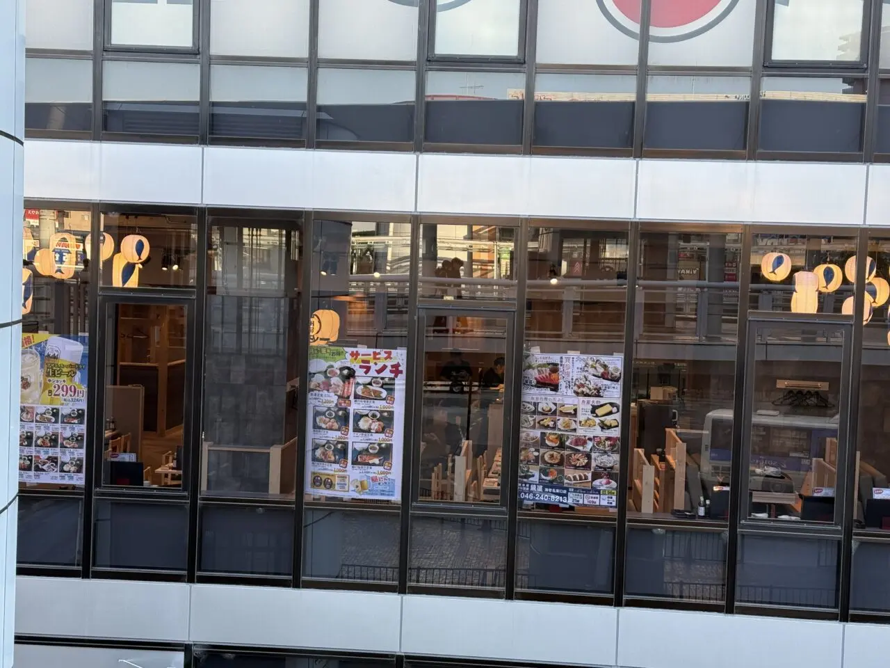 豊洲市場 さかな酒場 魚星 海老名東口店