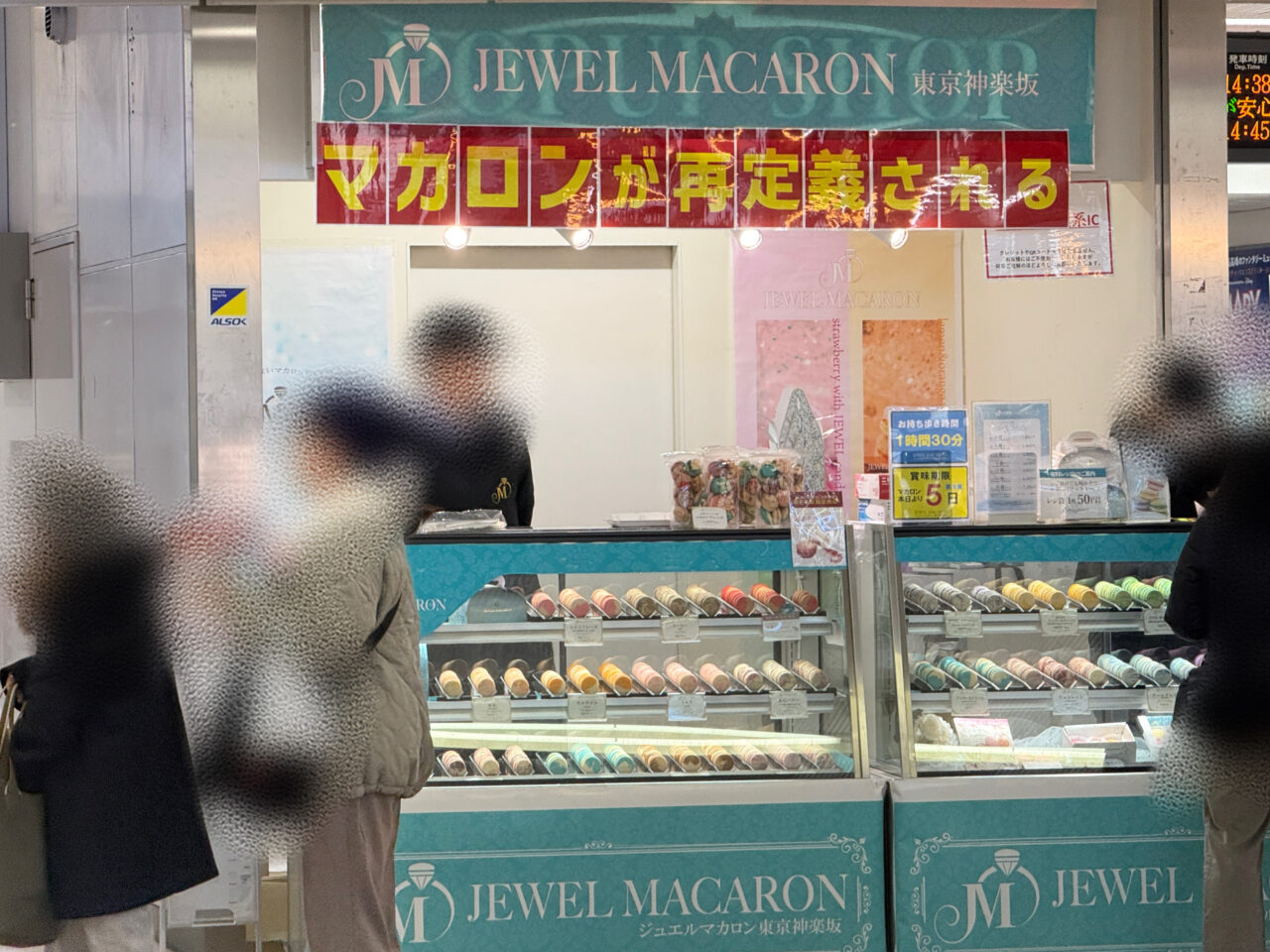 JEWEL MACARON（ジュエルマカロン）海老名駅西口 イベントスペース