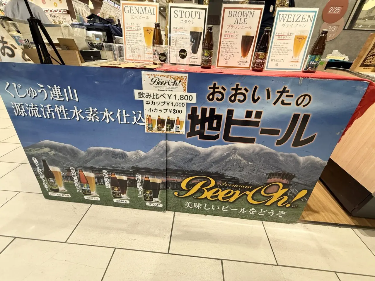 海老名マルイイベント「うたげ」