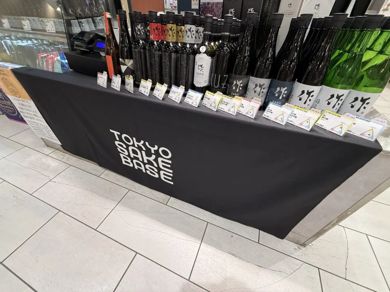 海老名マルイイベント「うたげ」