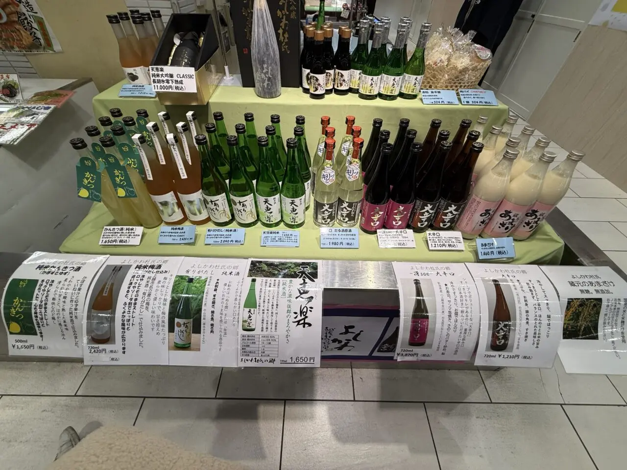 海老名マルイイベント「うたげ」