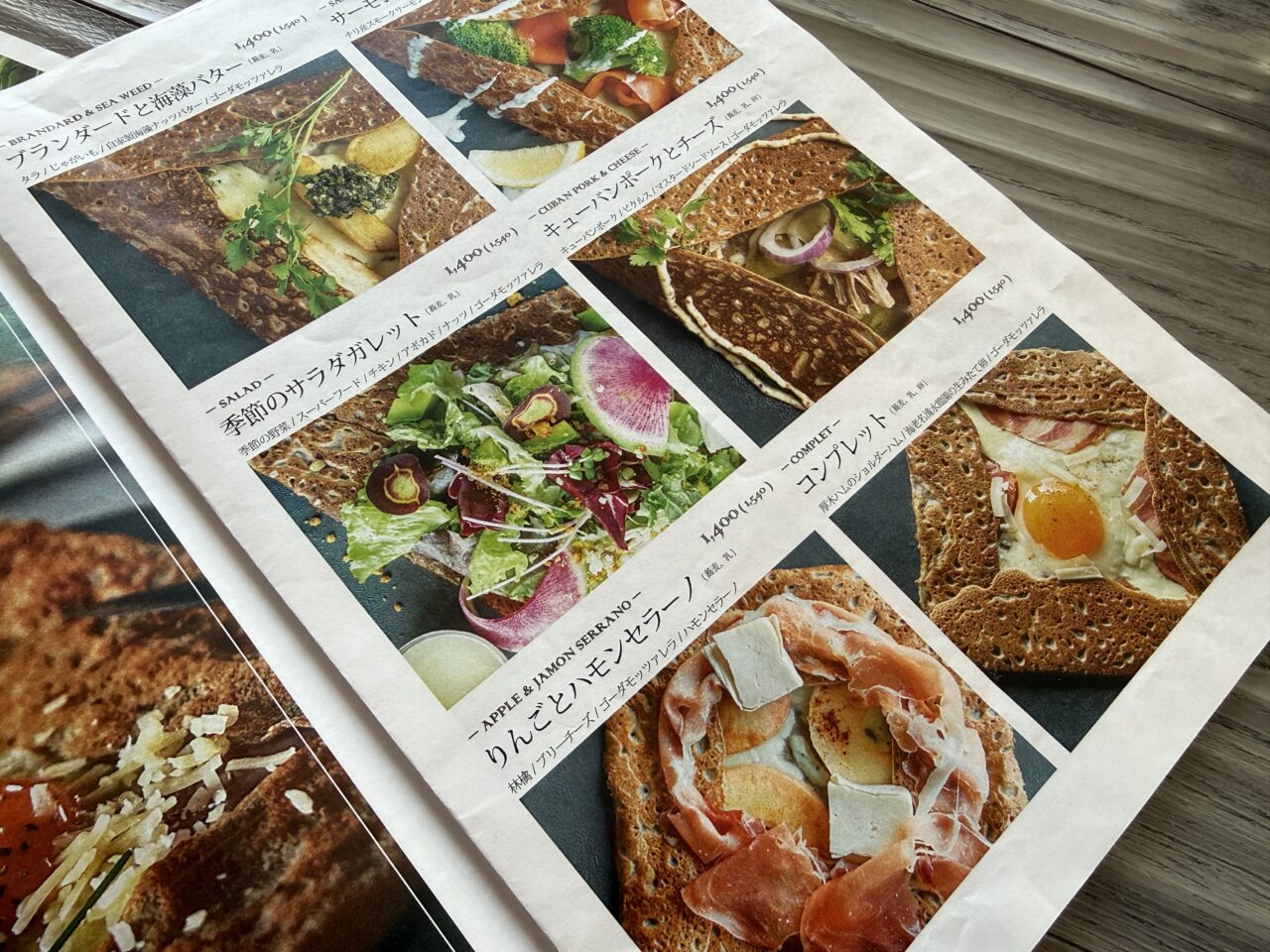 2343DEPARTMENTで「新蕎麦ヌーボー」期間限定コース