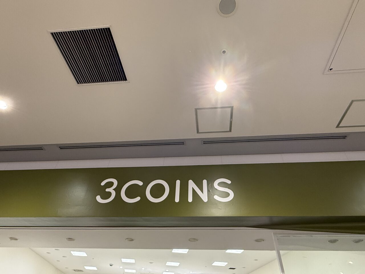 ららぽーと海老名