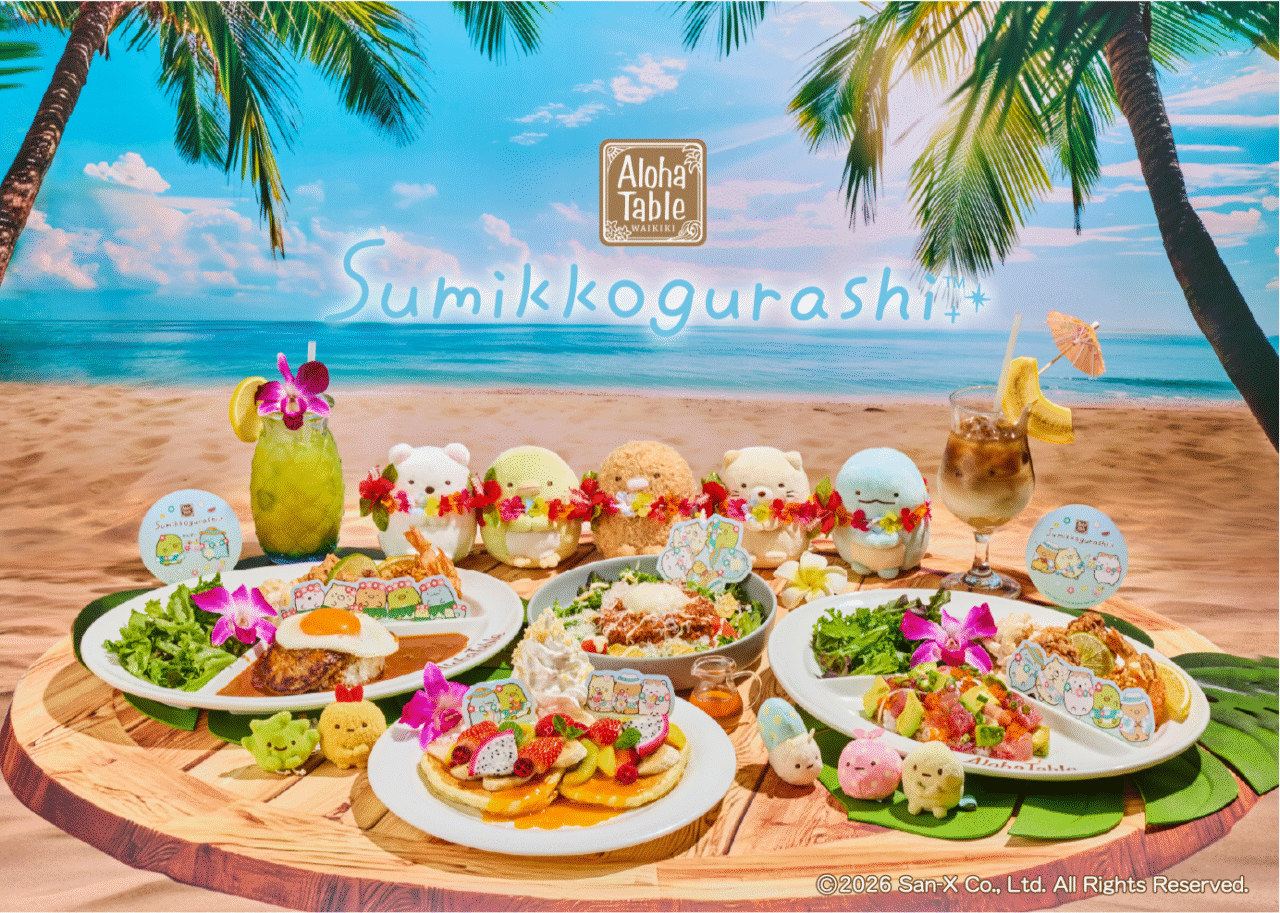 ららぽーと海老名アロハテーブル、すみっコたちと過ごす、ハワイアンバケーション！