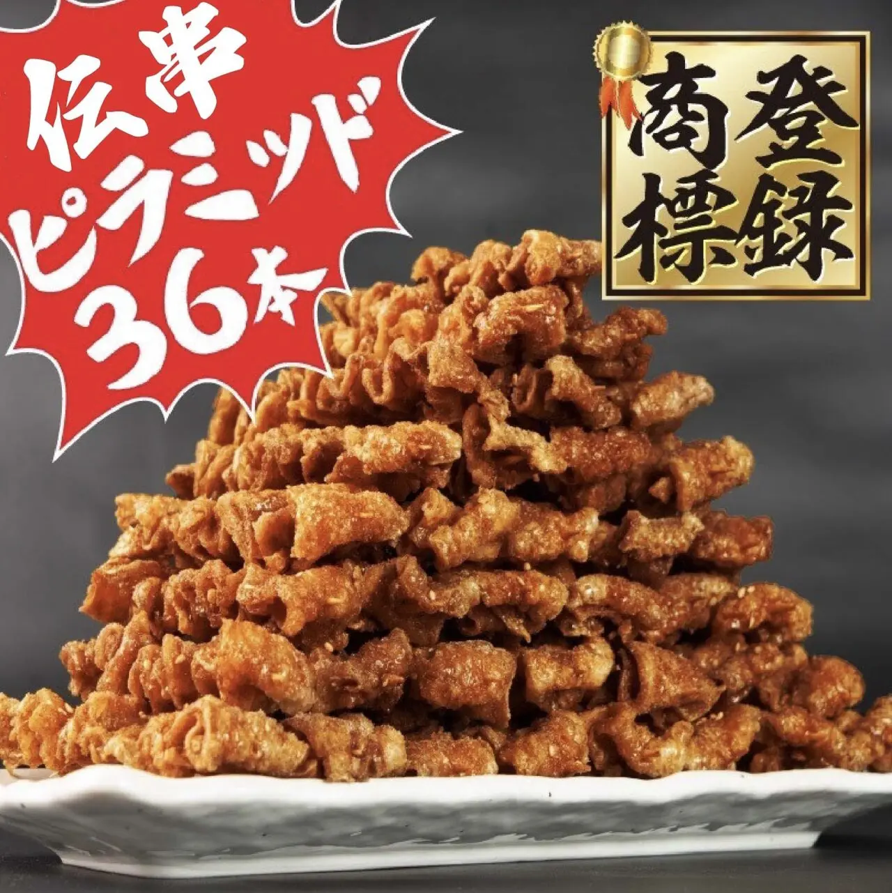 『新時代』が神奈川・海老名に初出店