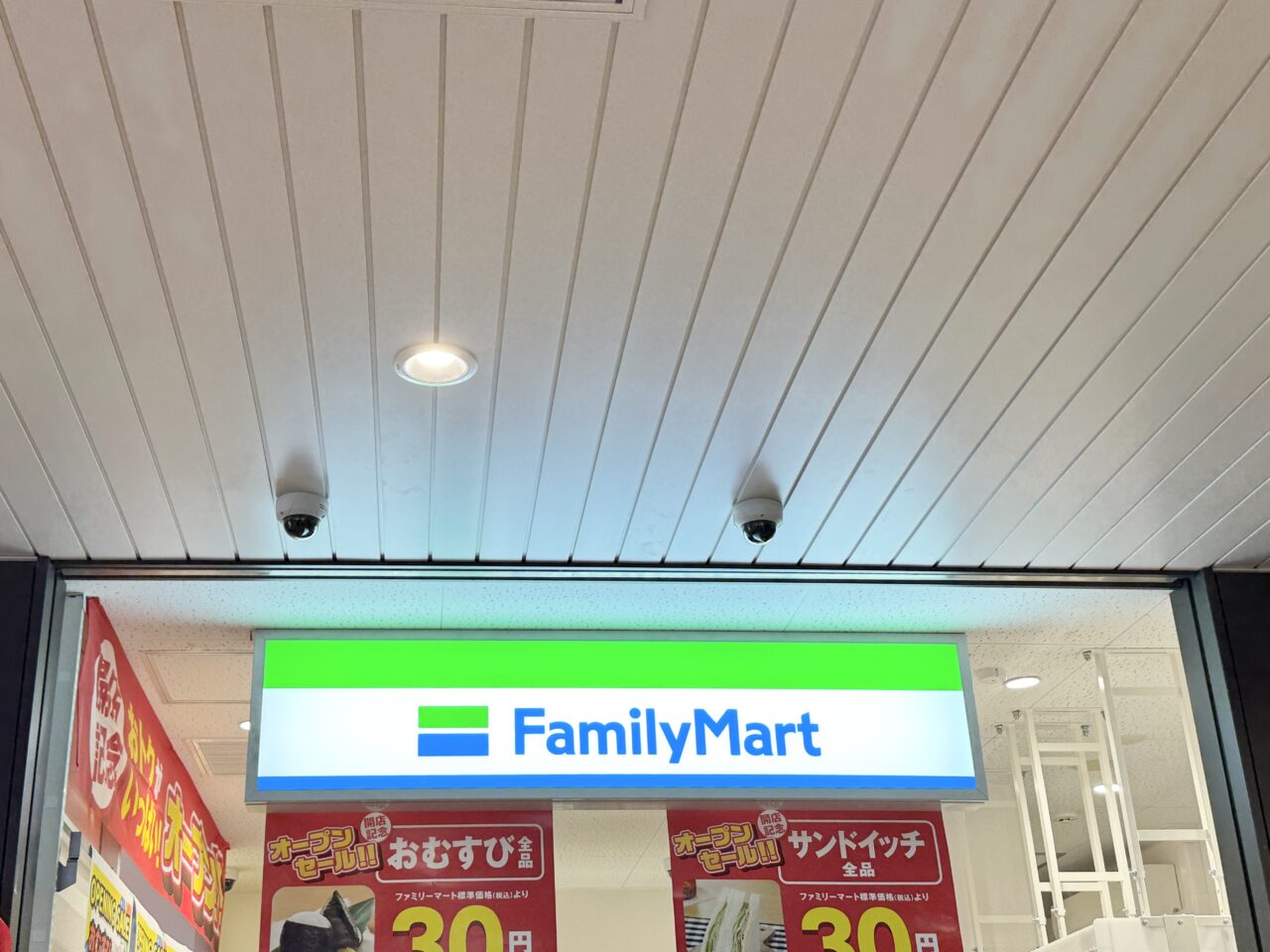 相鉄線海老名駅改札前ファミリーマート