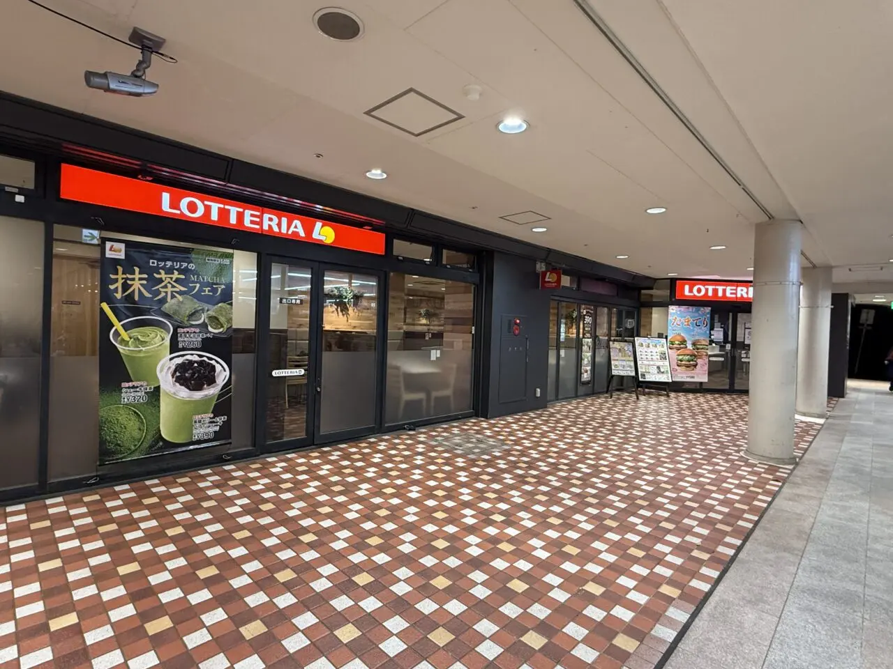 ロッテリアさがみ野