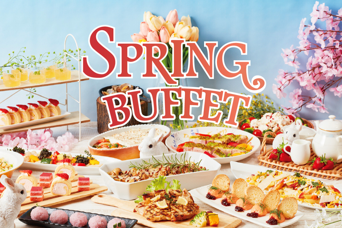 レンブラントホテル海老名