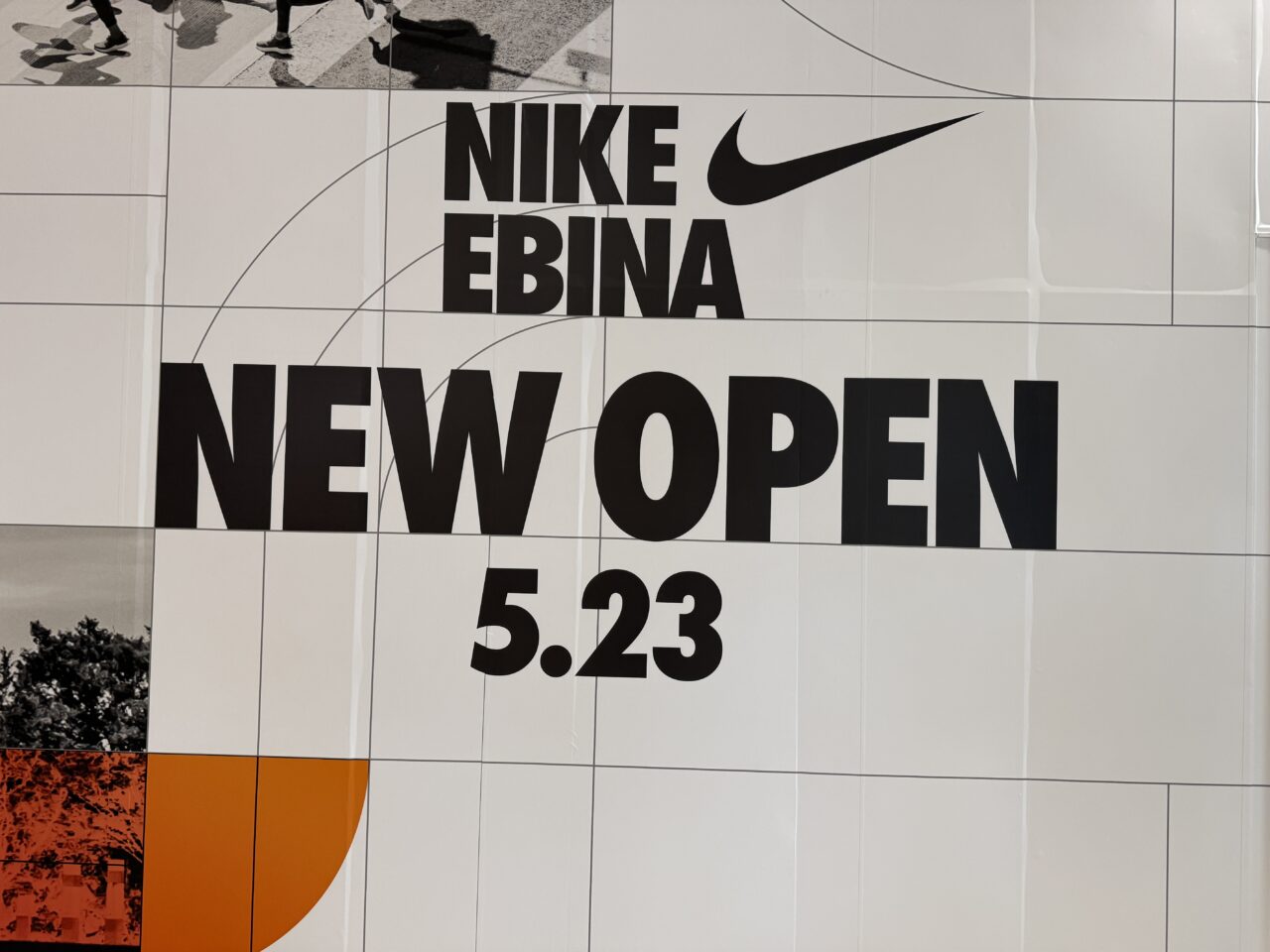 ららぽーと海老名