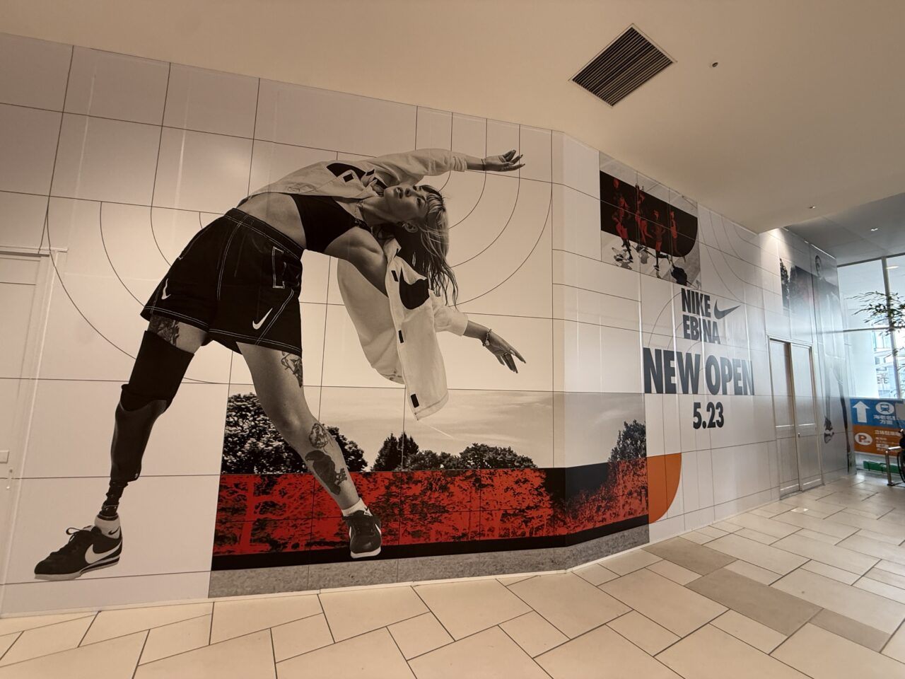 ららぽーと海老名