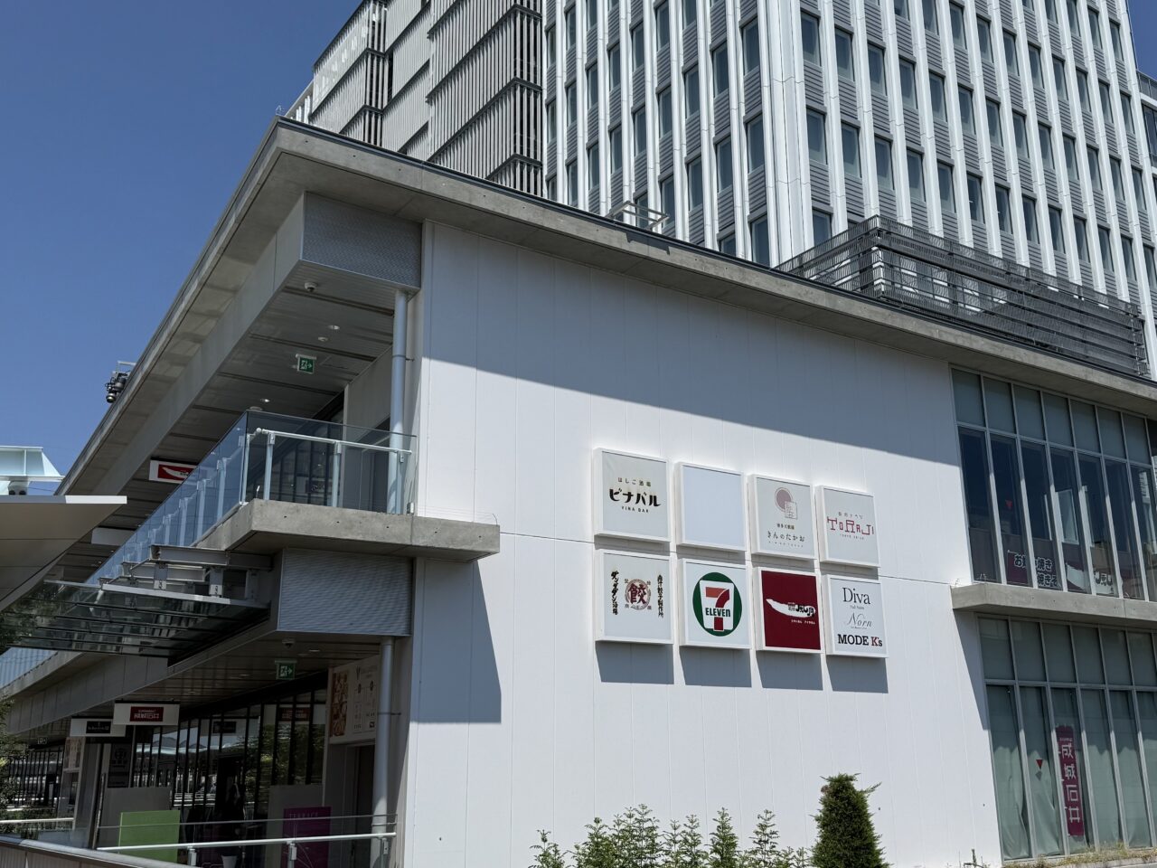 ビナガーデンズテラス