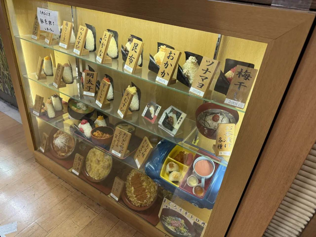 イオン海老名フードコートかかしや